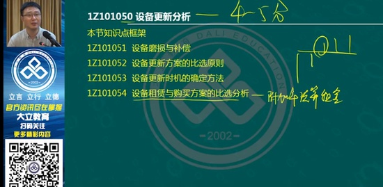 2021һʦ,,,,L