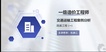 2021һʦ-ͨ-Դ--23349Ƶ+塿