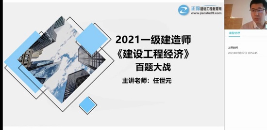 2021һʦ,,Ԫ,ս,G