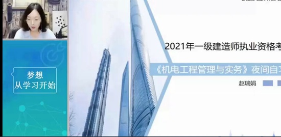 2021һʦ,,ʦ,ϰ,Ϊ
