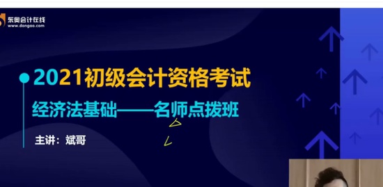 2021ʦ,,,ֱ,A