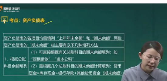 2021ʦ,ʵ,С,̰,A