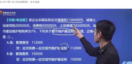 2021ʦ,ʵ,,ϰ,A