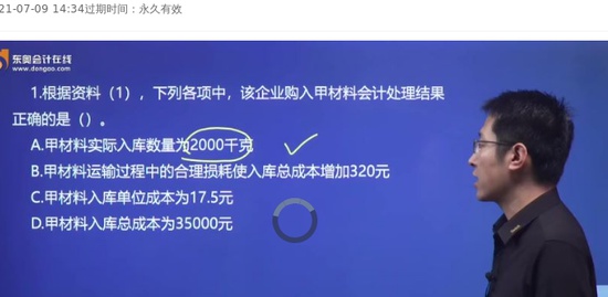 2021ʦ,ʵ,,ϰ,A