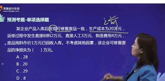 2021ʦ,ʵ,ӱ,̰,A
