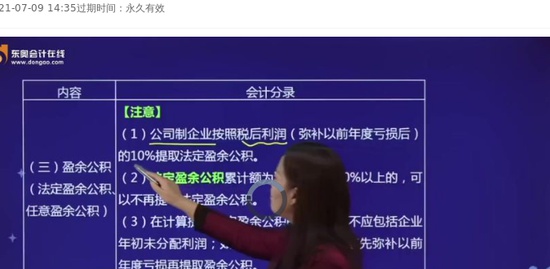 2021ʦ,ʵ,ӱ,ֱ,A