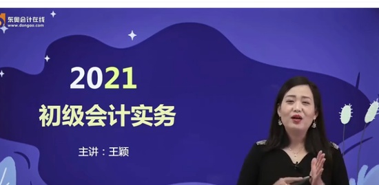 2021ʦ,ʵ,ӱ,ֱ,A
