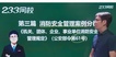2021ʦ----23369Ƶ+塿