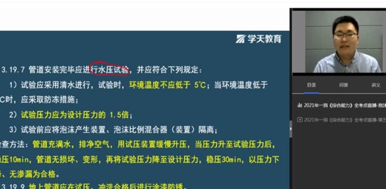 2021ʦ,,ʯ,,ѧT