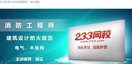 2021ʦ,ͨ,,淶,233