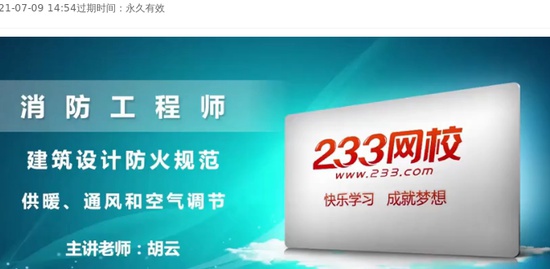 2021ʦ,ͨ,,淶,233