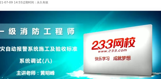 2021ʦ,ͨ,,淶,233