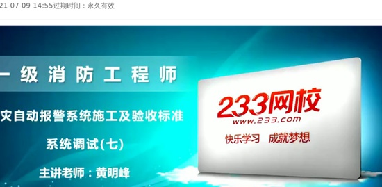 2021ʦ,ͨ,,淶,233