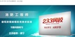 2021ʦ-ͨ--淶-23314Ƶ+塿