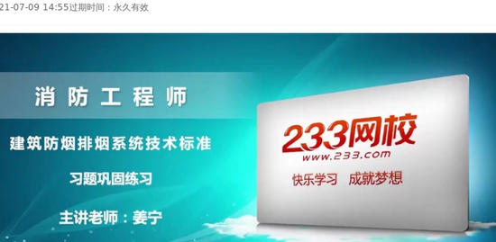 2021ʦ,ͨ,,淶,233