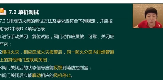 2021ʦ,ͨ,,淶,233