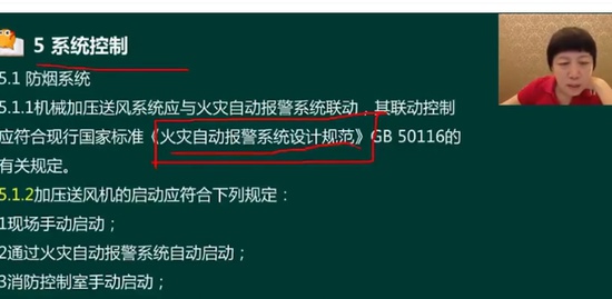 2021ʦ,ͨ,,淶,233