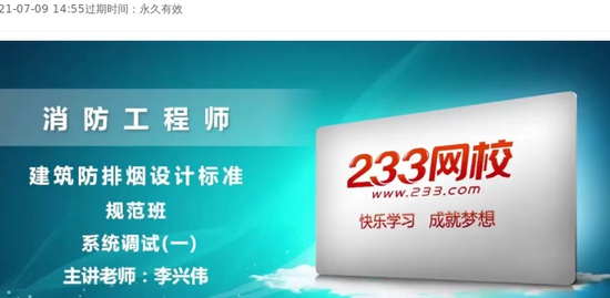 2021ʦ,ͨ,ΰ,淶,233