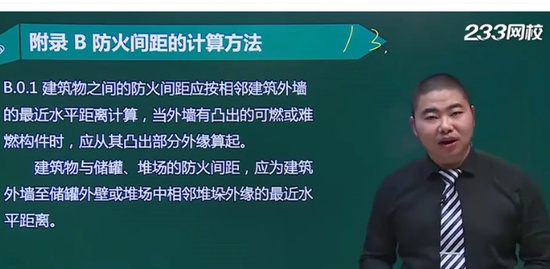 2021ʦ,ͨ,,淶,233