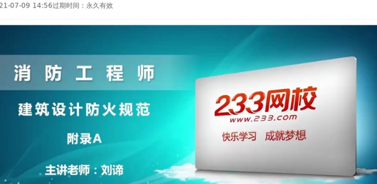 2021ʦ,ͨ,,淶,233