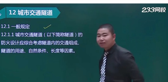 2021ʦ,ͨ,,淶,233