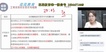 2021һʦ-Ƽ-¬ѷ--X20Ƶ+塿