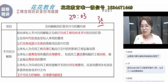 2021һʦ,Ƽ,¬ѷ,,X