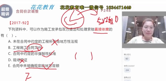 2021һʦ,Ƽ,¬ѷ,,X