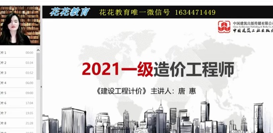 2021һʦ,Ƽ,ƻ,ֱ,