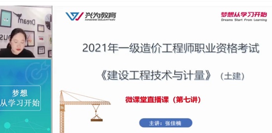 2021һʦ,,ż,,Ϊ