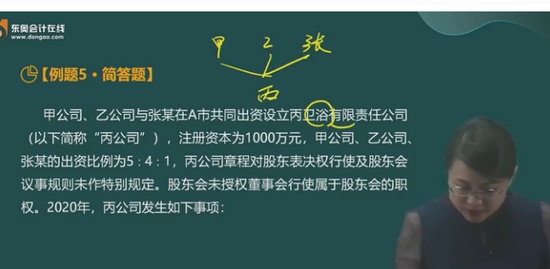 2021мʦ,,ƽ,ϰ,A