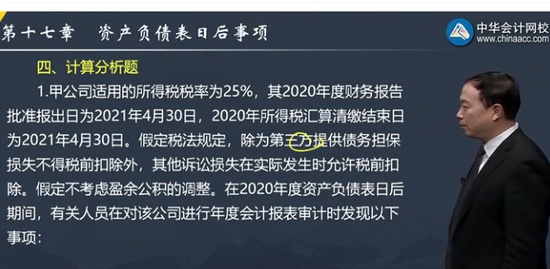 2021мʦ,ʵ,,ϰ,H