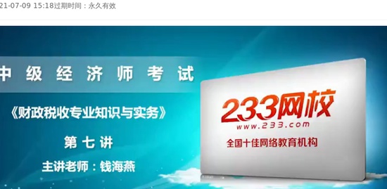 2021мʦ,˰,ɱ,,233