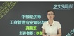 2021мʦ----233ȫ33Ƶ+塿