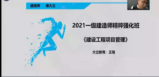 2021һʦ,ˮ,ǿ,ǿ,L