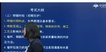 2021ʦ----Ѷ46Ƶ+塿