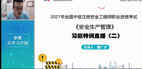 2021ȫʦ,,ɹ,ϰ,Ϊ