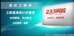 2021һʦ-Ƽ---23316Ƶ+塿