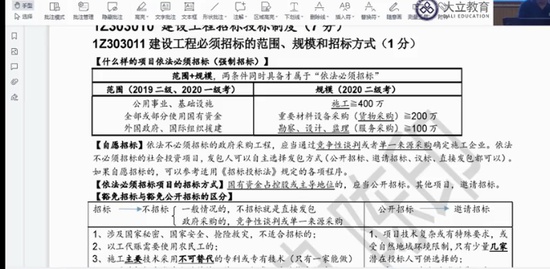 2021һʦ,,ӡ,,L