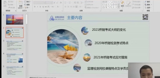 2021ʦ,,ʦ,,