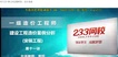 2021һʦ---ϰ-23312Ƶ+塿