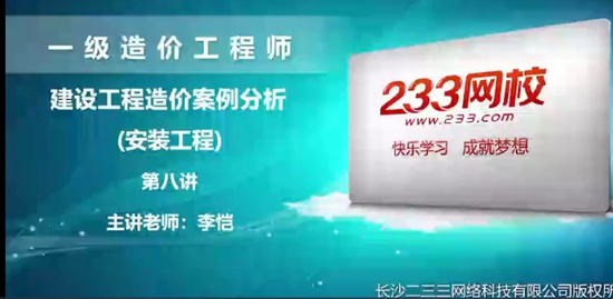 2021һʦ,,,ϰ,233