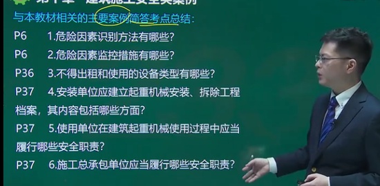 2021ȫʦ,,迡,ϰ,233