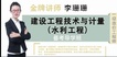 2021һʦ--˽--Ϊ39Ƶ+塿