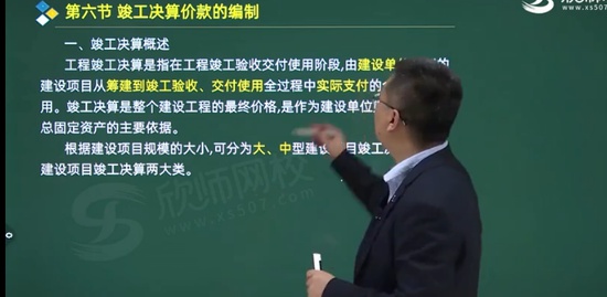 2021ʦ,,鲪,,ʦУ