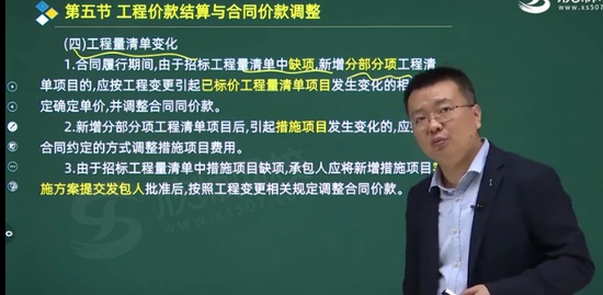 2021ʦ,,鲪,,ʦУ