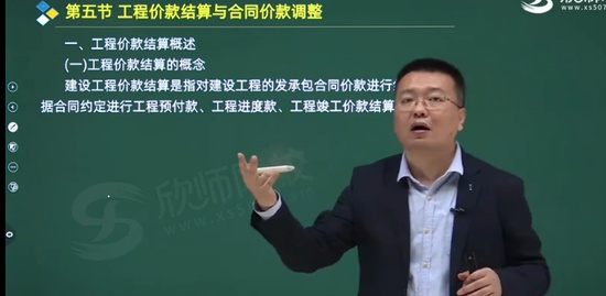 2021ʦ,,鲪,,ʦУ