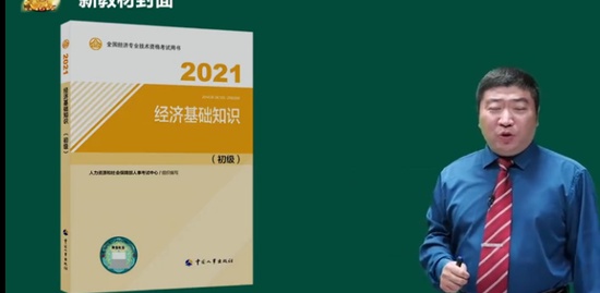 2021ʦ,,,ѧ,233
