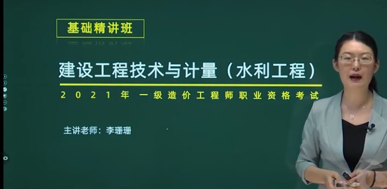 2021һʦ,ˮ,ɺɺ,,Ϊ