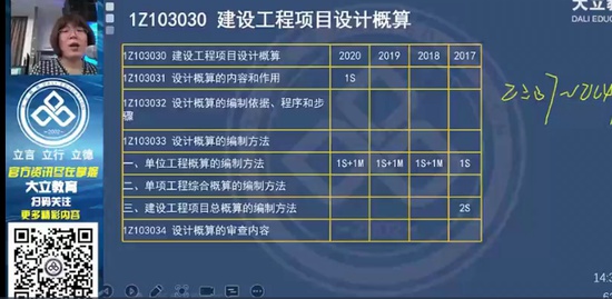 2021һʦ,,,,L